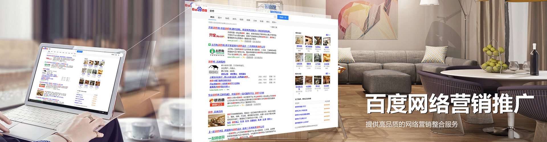 乾安sem代运营
