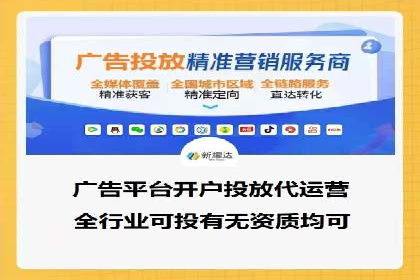 某知名企业sem百度竞价全流程解析